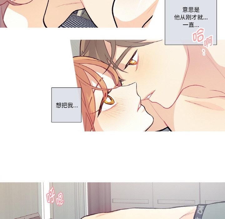 这都什么事儿啊？第11話