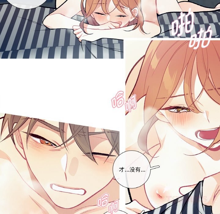 这都什么事儿啊？第11話