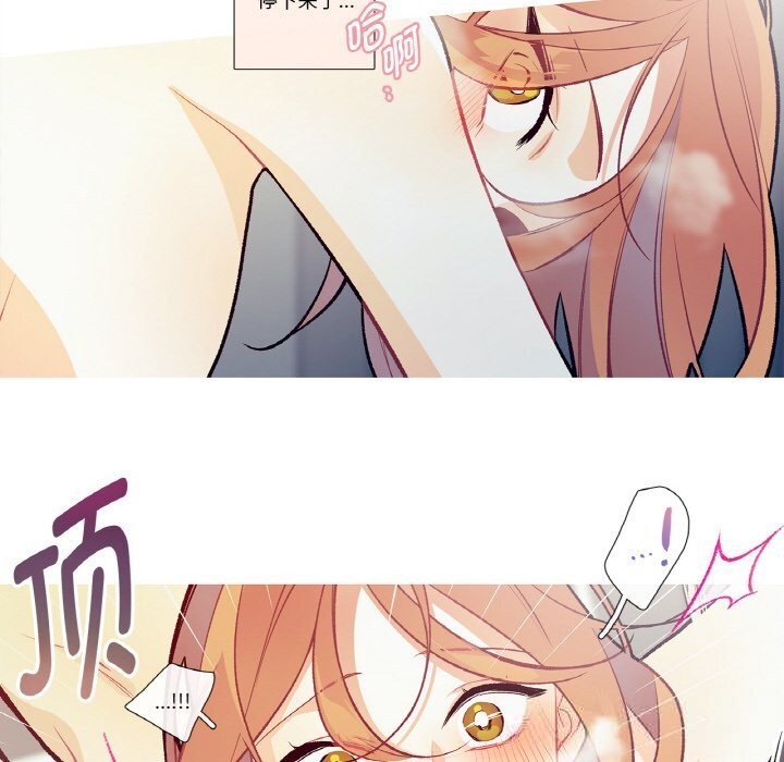 这都什么事儿啊?第11話