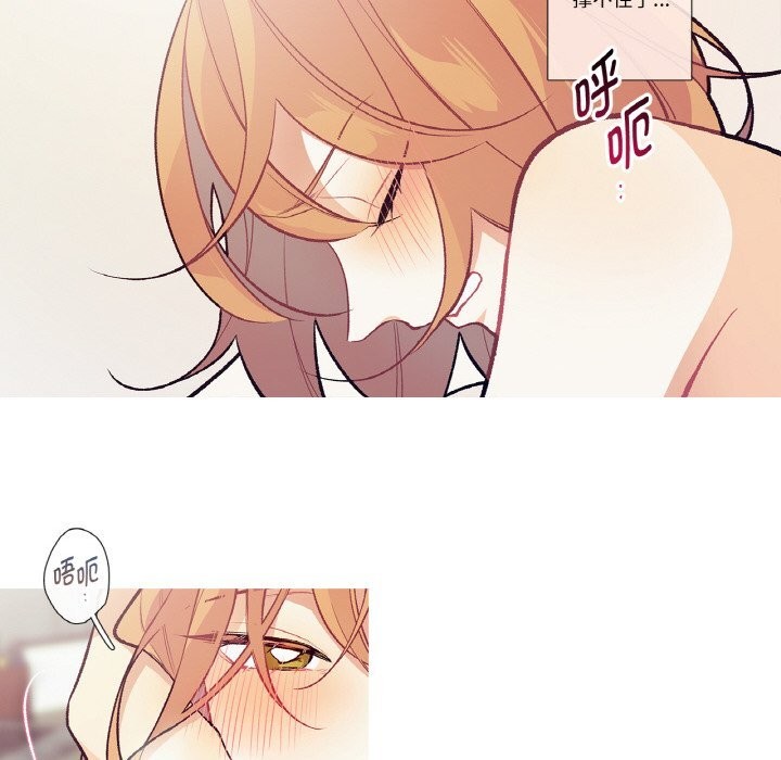 这都什么事儿啊？第11話