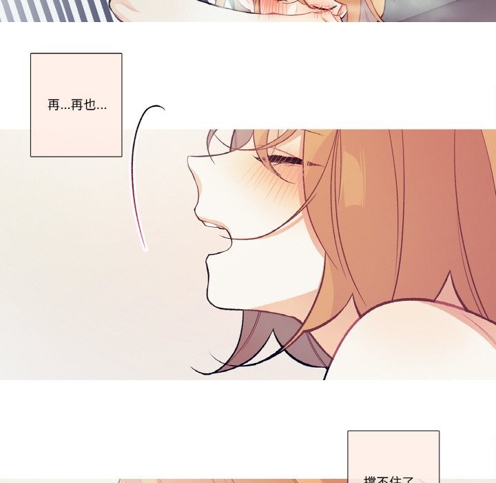 这都什么事儿啊？第11話