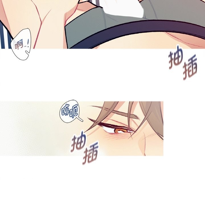 这都什么事儿啊?第11話