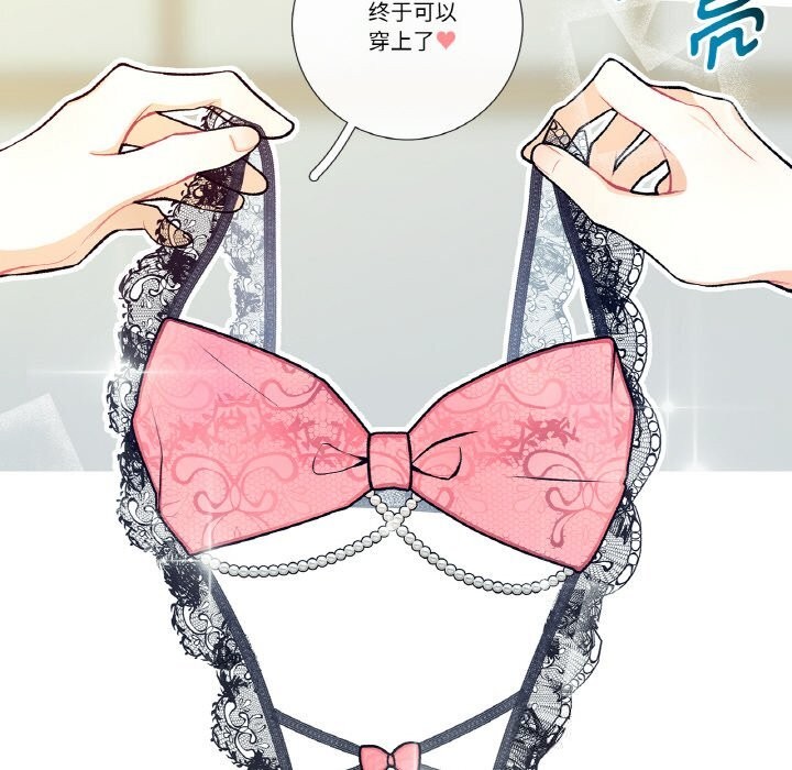 这都什么事儿啊？第11話