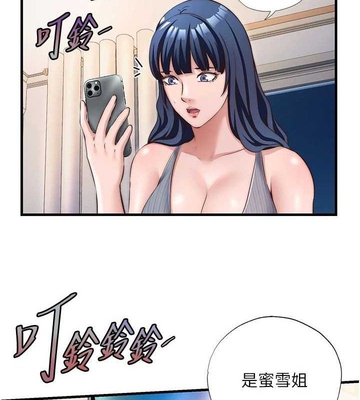 民宿精营中第27話-神祕眼鏡妹