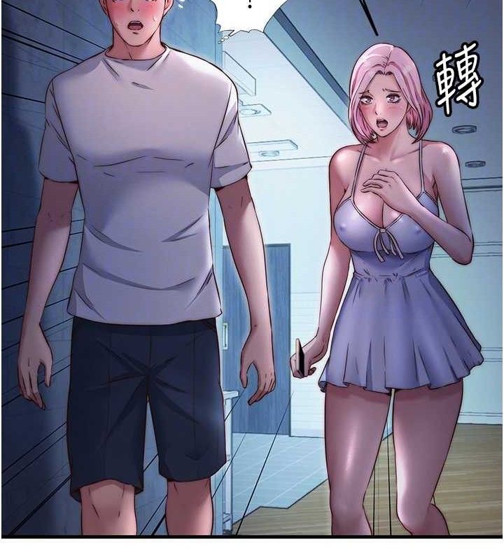 民宿精营中第27話-神祕眼鏡妹