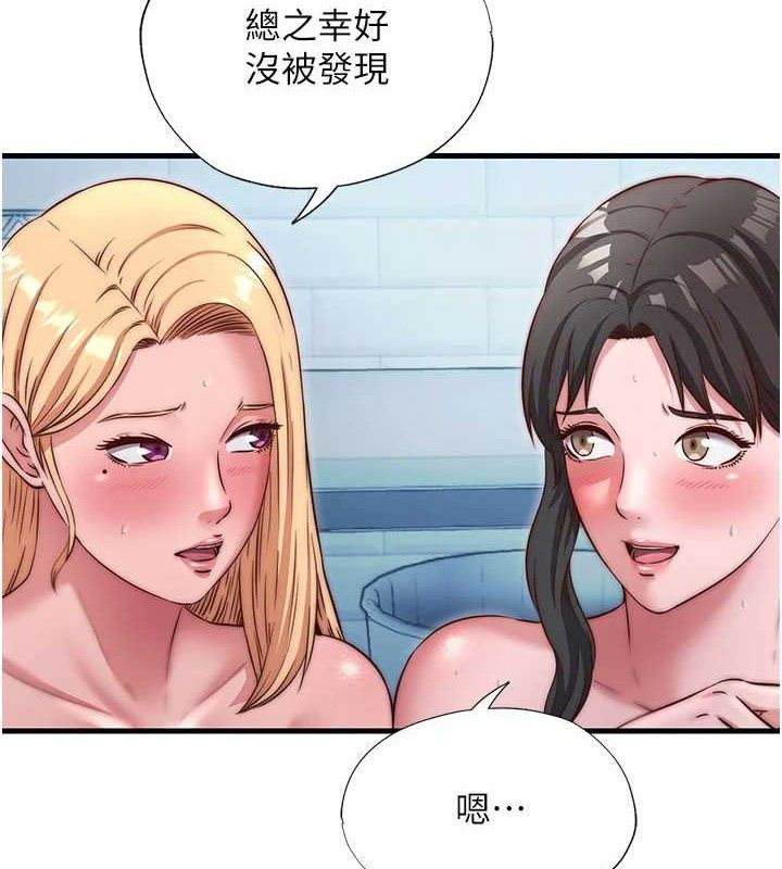 民宿精营中第27話-神祕眼鏡妹