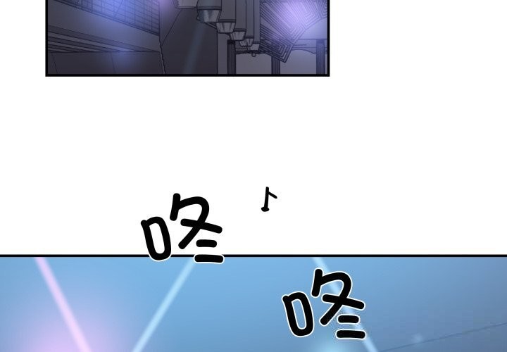 柔软的爱人第25話