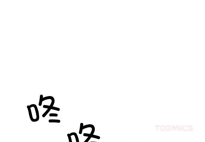 柔软的爱人第25話