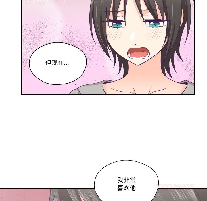 柔软的爱人第25話