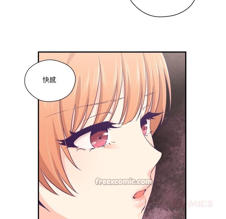 柔软的爱人第25話