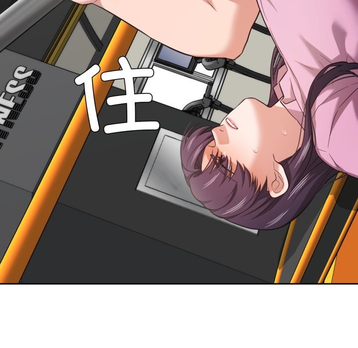 我的傻瓜男友第28話