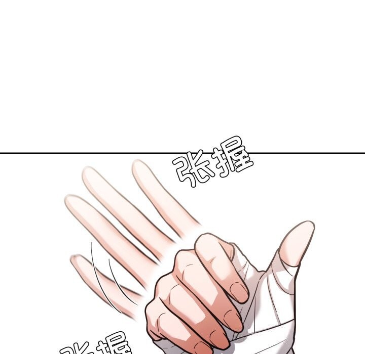 我的傻瓜男友第28話