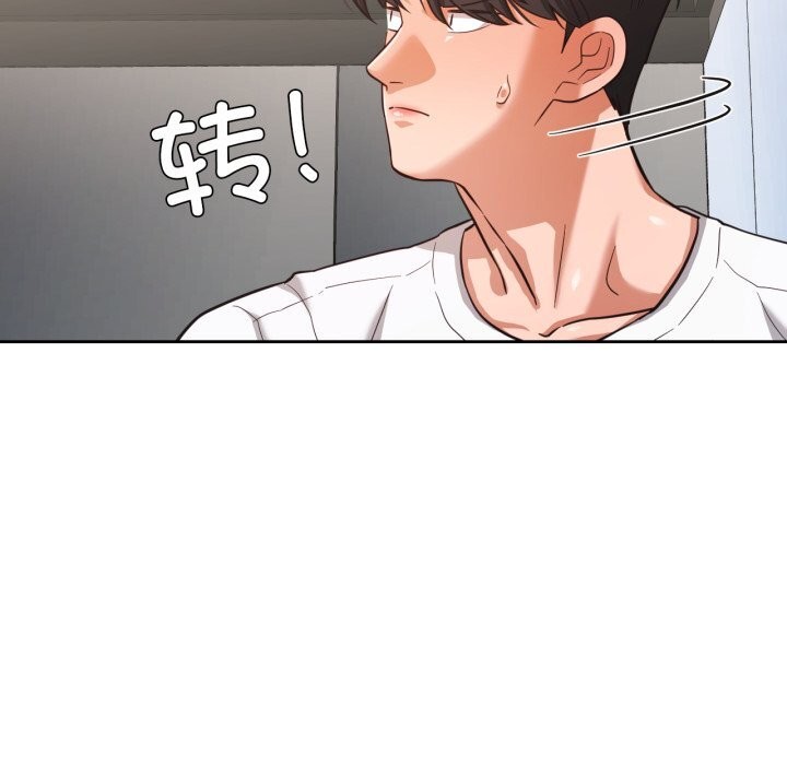 我的傻瓜男友第28話