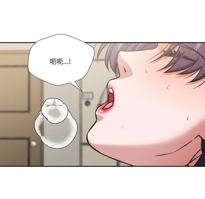 我的傻瓜男友第28話