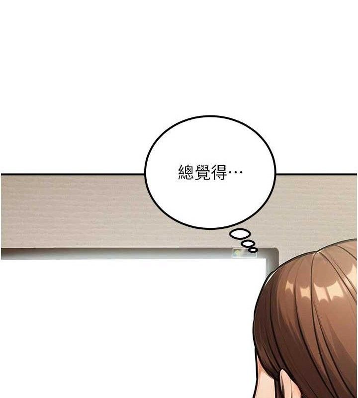 公务员的桃色副业第34話-只要給錢,尺度無上限♥