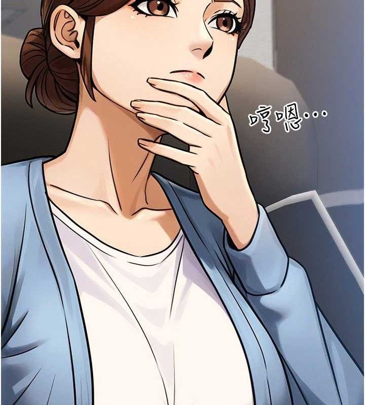 公务员的桃色副业第34話-只要給錢，尺度無上限♥