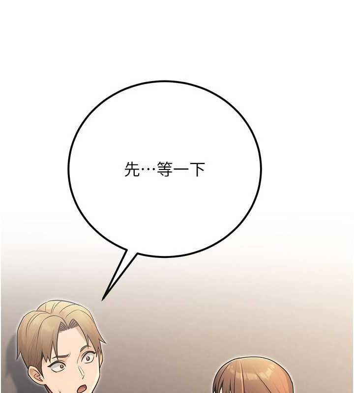 公务员的桃色副业第34話-只要給錢,尺度無上限♥