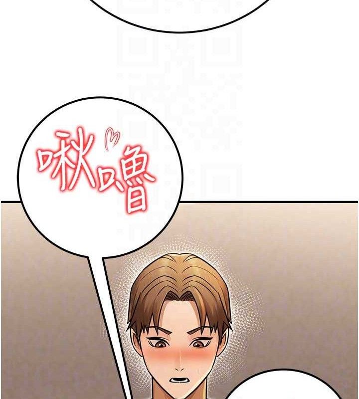 公务员的桃色副业第34話-只要給錢,尺度無上限♥