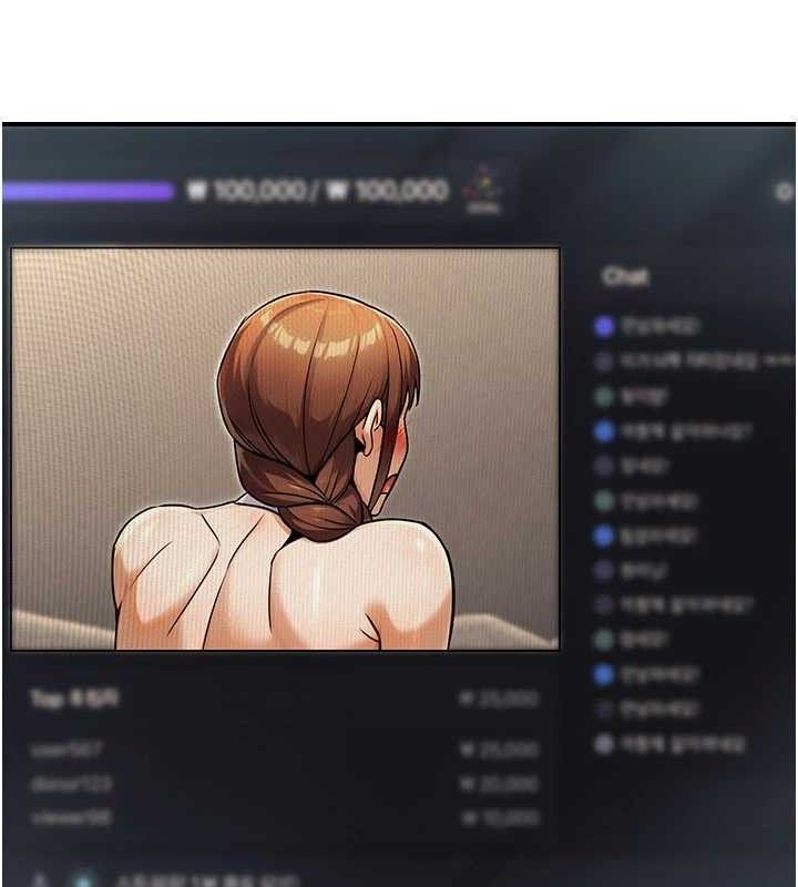 公务员的桃色副业第34話-只要給錢，尺度無上限♥