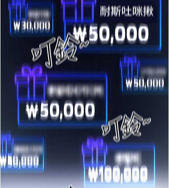 公务员的桃色副业第34話-只要給錢，尺度無上限♥