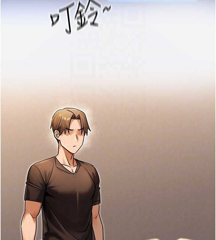 公务员的桃色副业第34話-只要給錢，尺度無上限♥