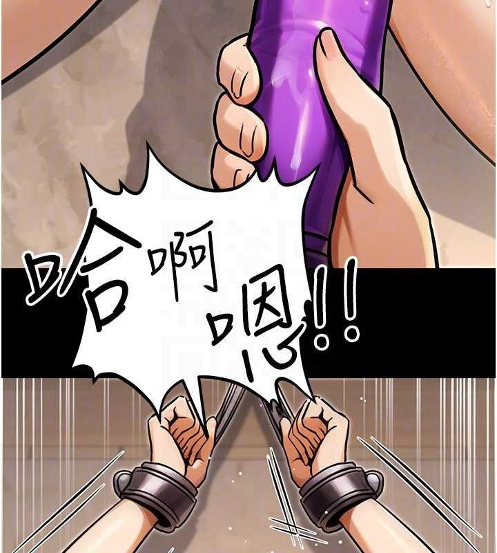 公务员的桃色副业第34話-只要給錢,尺度無上限♥