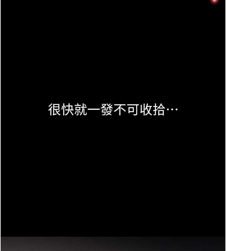 公务员的桃色副业第34話-只要給錢,尺度無上限♥