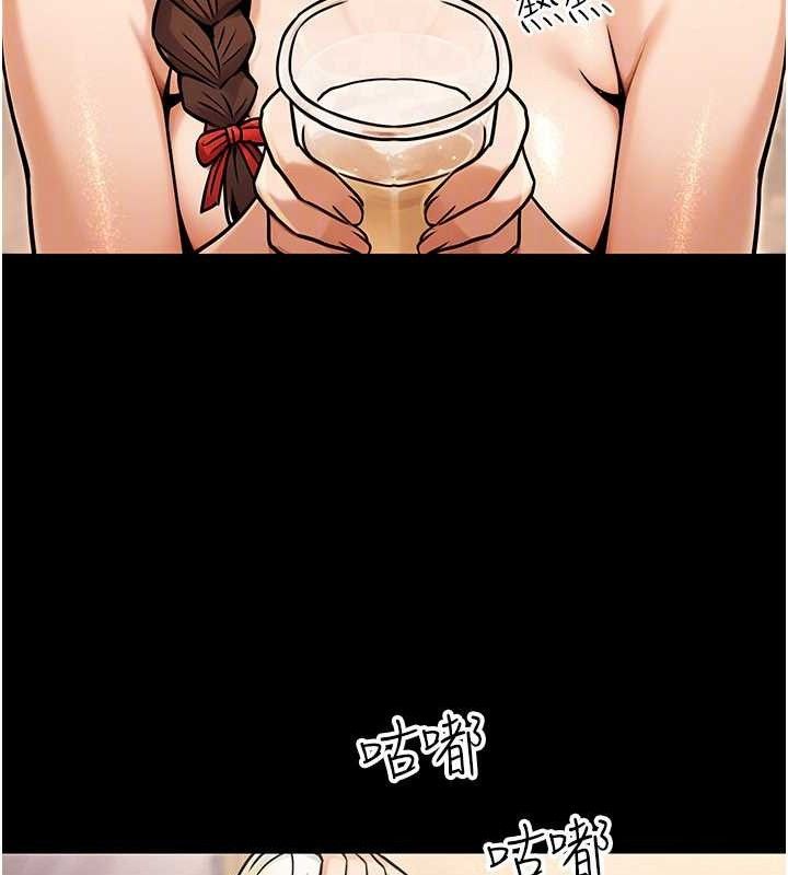 公务员的桃色副业第34話-只要給錢,尺度無上限♥