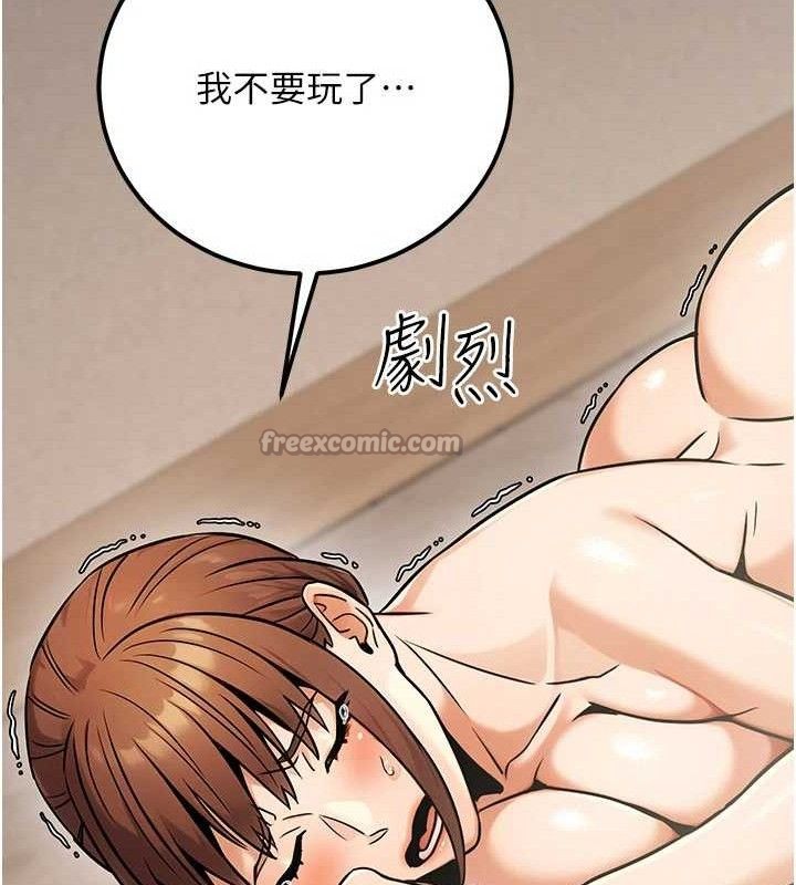 公务员的桃色副业第34話-只要給錢，尺度無上限♥