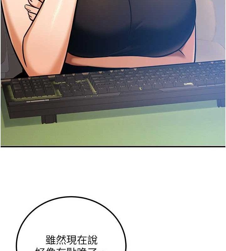 公务员的桃色副业第34話-只要給錢,尺度無上限♥