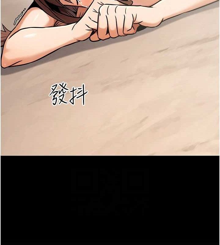 公务员的桃色副业第34話-只要給錢,尺度無上限♥