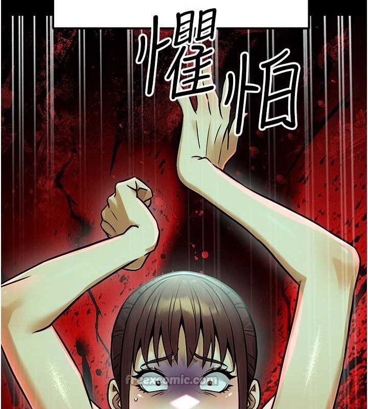 公务员的桃色副业第34話-只要給錢,尺度無上限♥