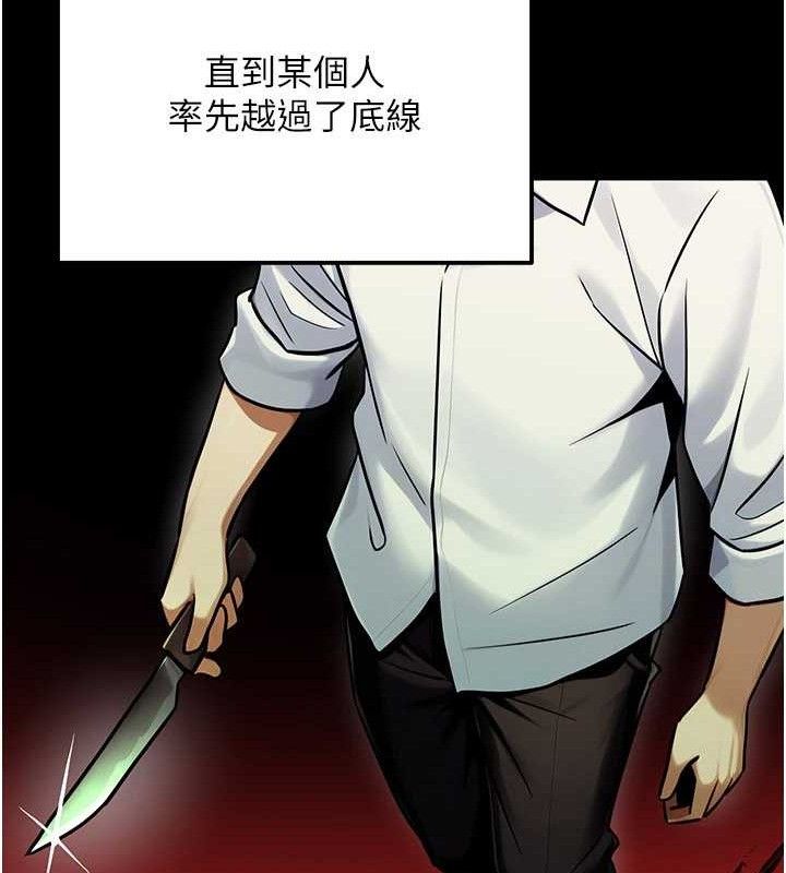 公务员的桃色副业第34話-只要給錢,尺度無上限♥