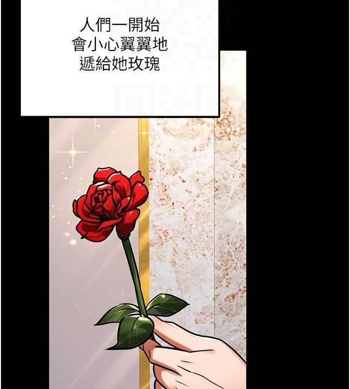 公务员的桃色副业第34話-只要給錢,尺度無上限♥