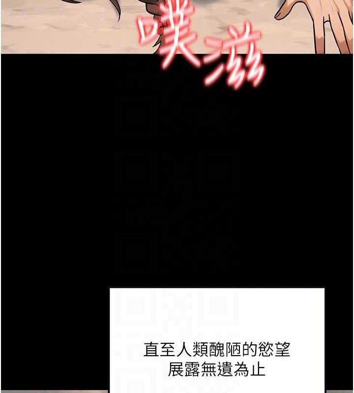 公务员的桃色副业第34話-只要給錢,尺度無上限♥