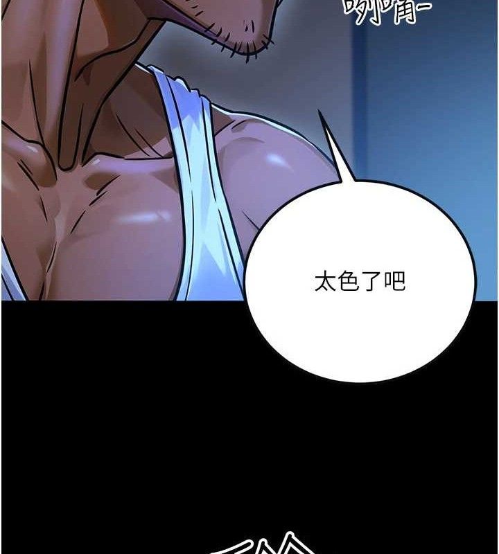 公务员的桃色副业第34話-只要給錢,尺度無上限♥