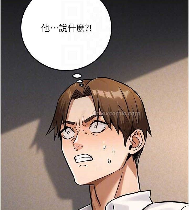 公务员的桃色副业第34話-只要給錢，尺度無上限♥