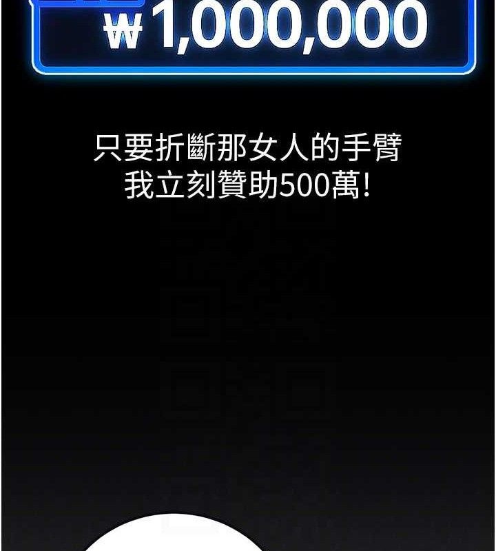 公务员的桃色副业第34話-只要給錢,尺度無上限♥