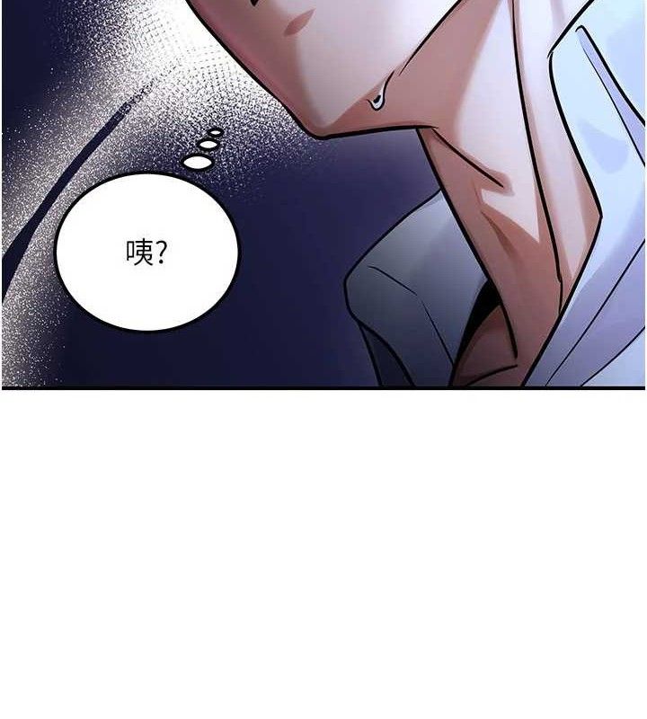 公务员的桃色副业第34話-只要給錢，尺度無上限♥