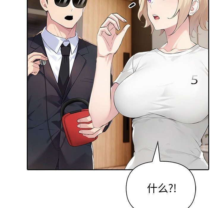 夫妇游戏第44話