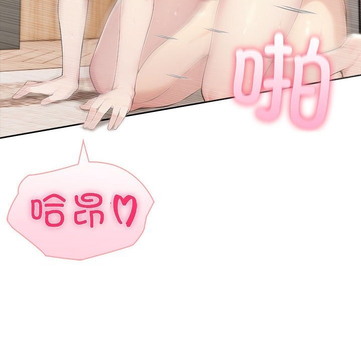 夫妇游戏第44話