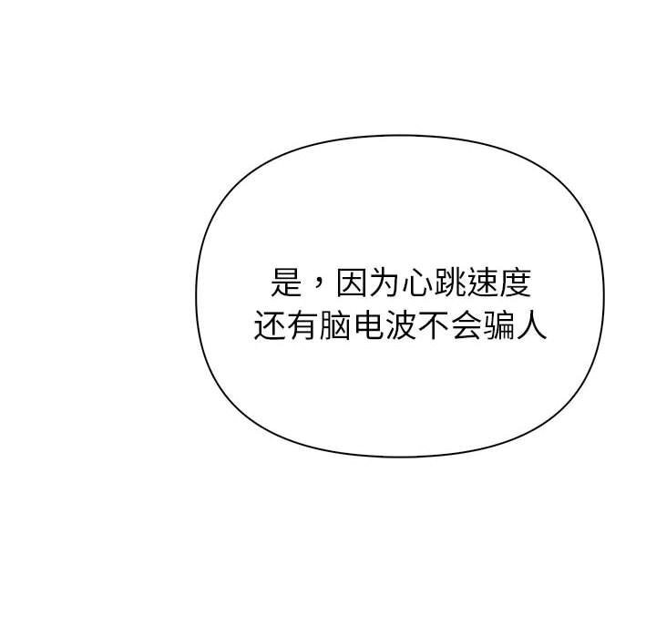 夫妇游戏第44話