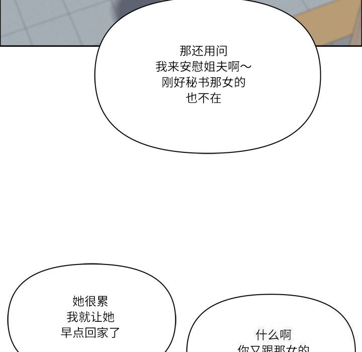 最强男人第40話