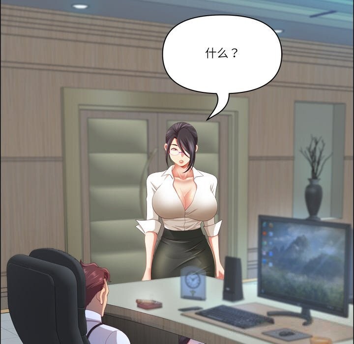 最强男人第40話