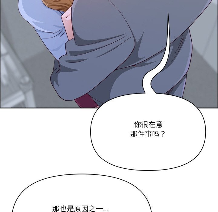 最强男人第40話