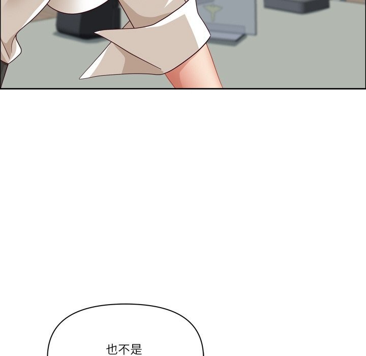 最强男人第40話