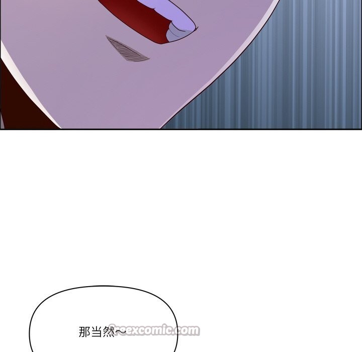 最强男人第40話