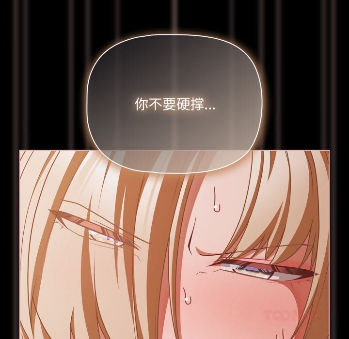 幸福来得太突然第40話