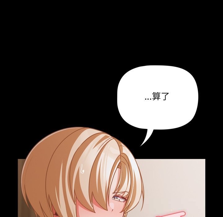 幸福来得太突然第40話