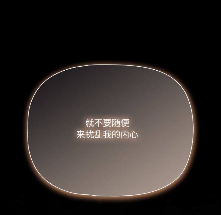 幸福来得太突然第40話